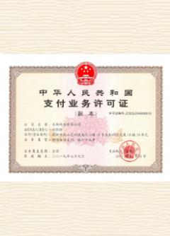 巴林左荣誉证书